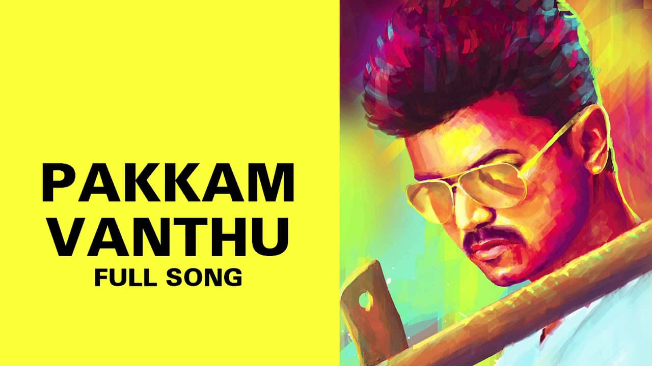 Pakkam Vanthu - Audio Song | Kaththi | Vijay | Samantha | Anirudh Ravichander | Hip Hop Tamizha