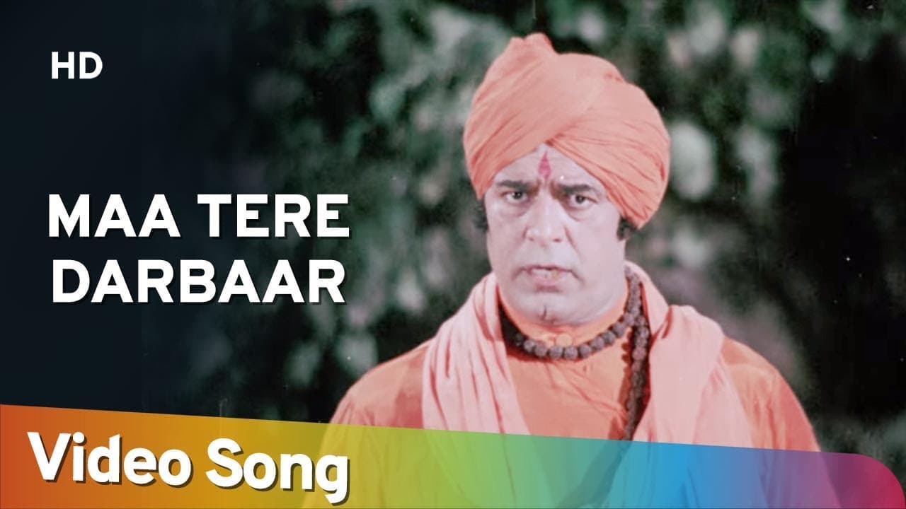 Maa Tere Darbaar (HD) | Bhakti Mein Shakti (1978) | Dara Singh | Popular Mohd. Rafi Hits