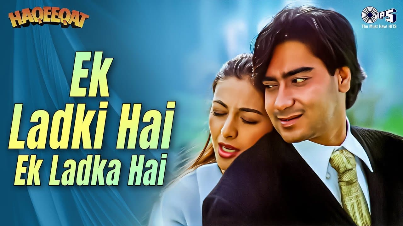 Ek Ladki Hai Ek Ladka Hai | Haqeeqat | Ajay Devgn, Tabu | Udit Narayan, Alka Yagnik | 90s Love Song