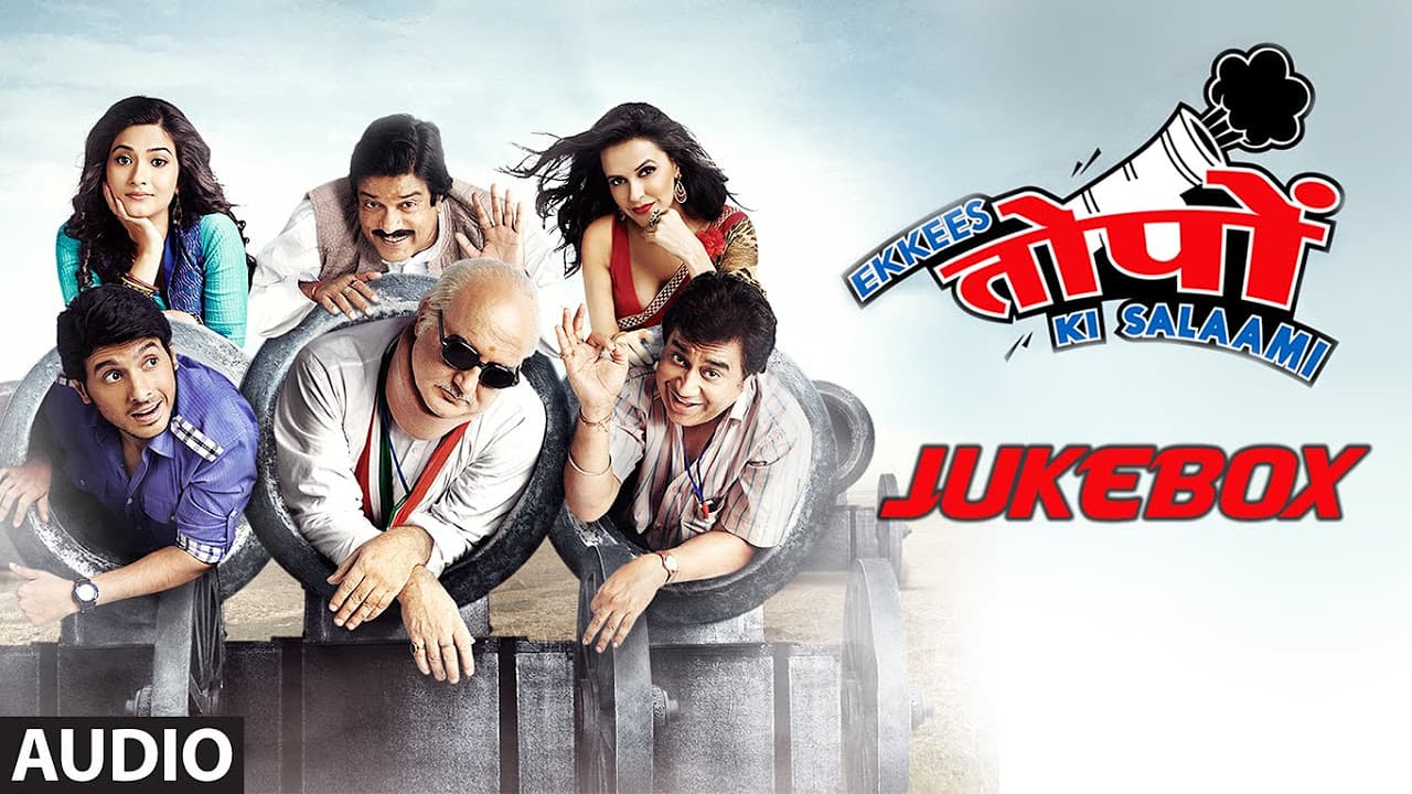 Ekkees Toppon Ki Salaami Audio JUKEBOX | Ghoor Ghoor Ke, Tod De Kataar | T-series