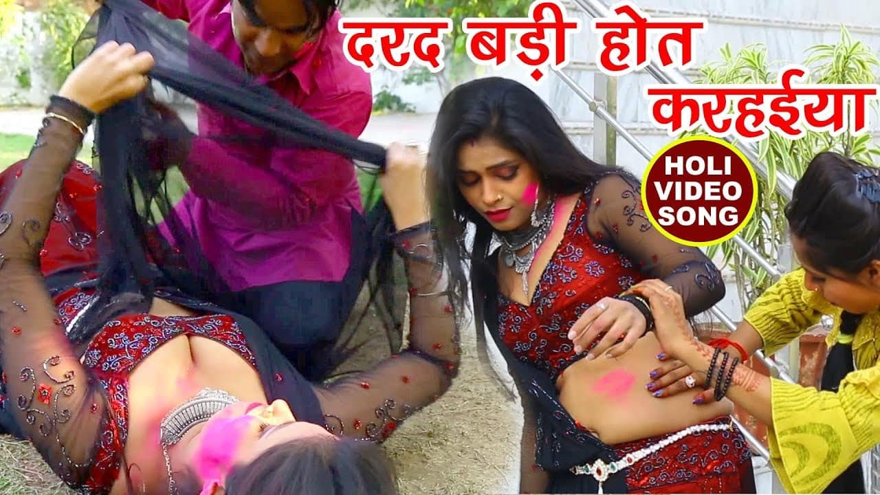 #Video - Lado Madheshiya सुपरहिट होली 2020 - Darad Badi Kare Karihaiya - Bhojpuri Holi Songs