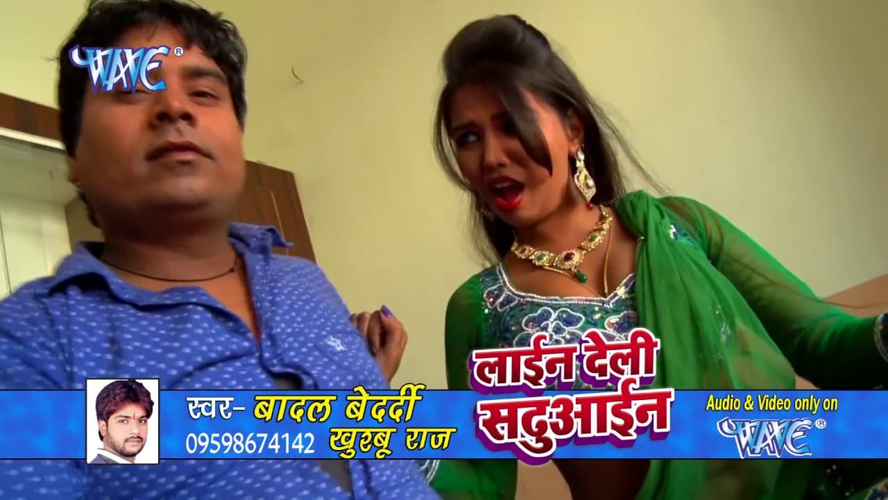 हिलाव तनी जोर जोर राजा - Line Deli Sadhuaain - Badal Bedardi - Bhojpuri Songs 2016 new