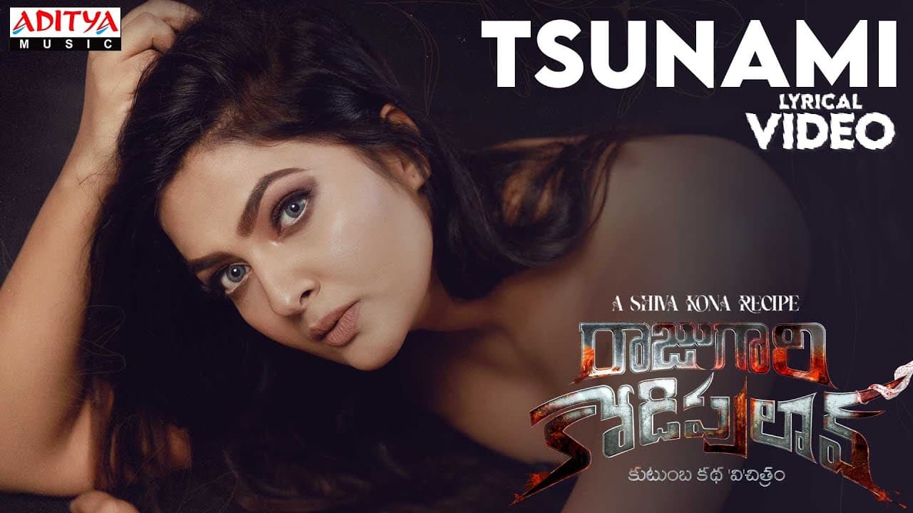 Tsunami Song | Rajugari Kodipulao | Shiva Kona, ETV Prabhakar, Neha Deshpande| Pravin Mani