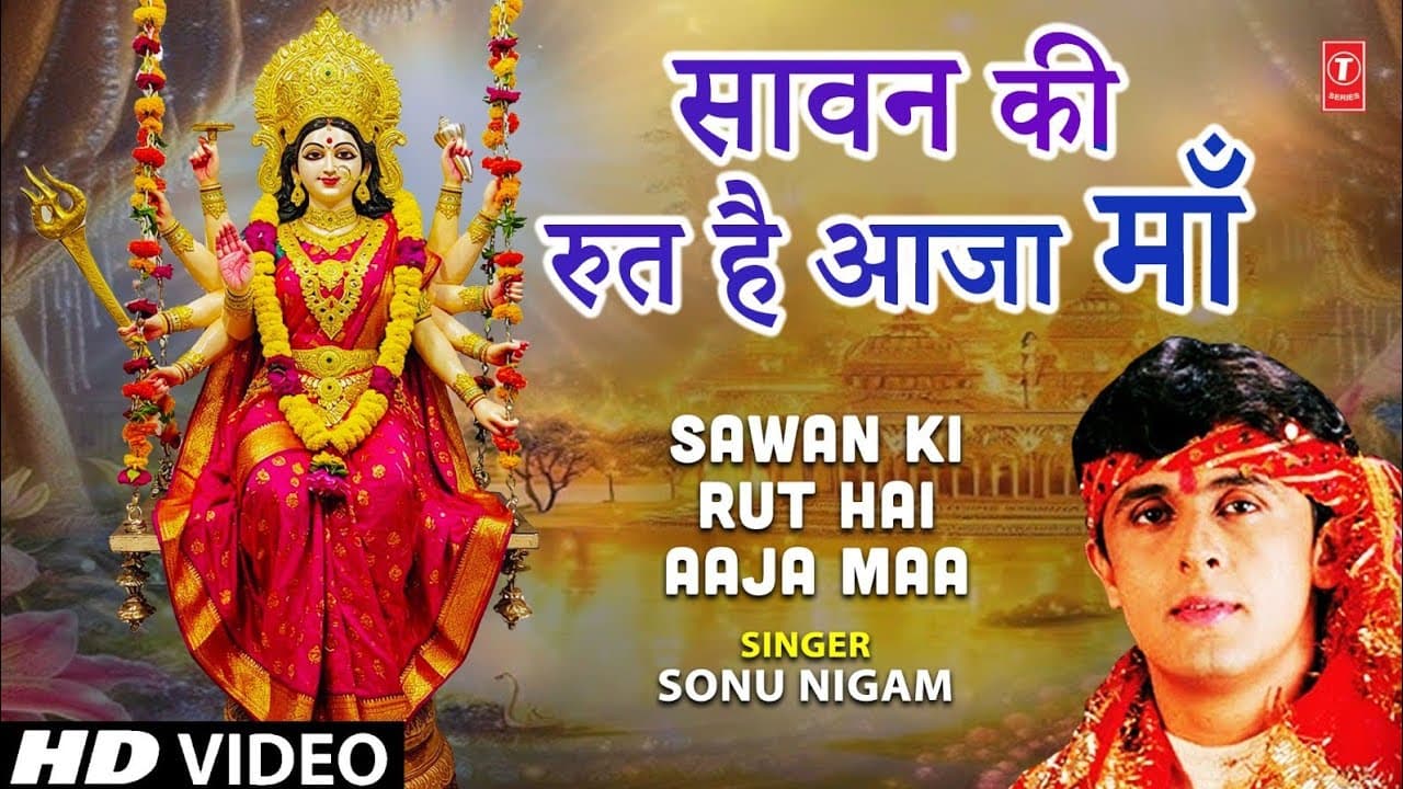 Sawan Ki Rut Hai Sonu Nigam [Full Song] I Meri Maa
