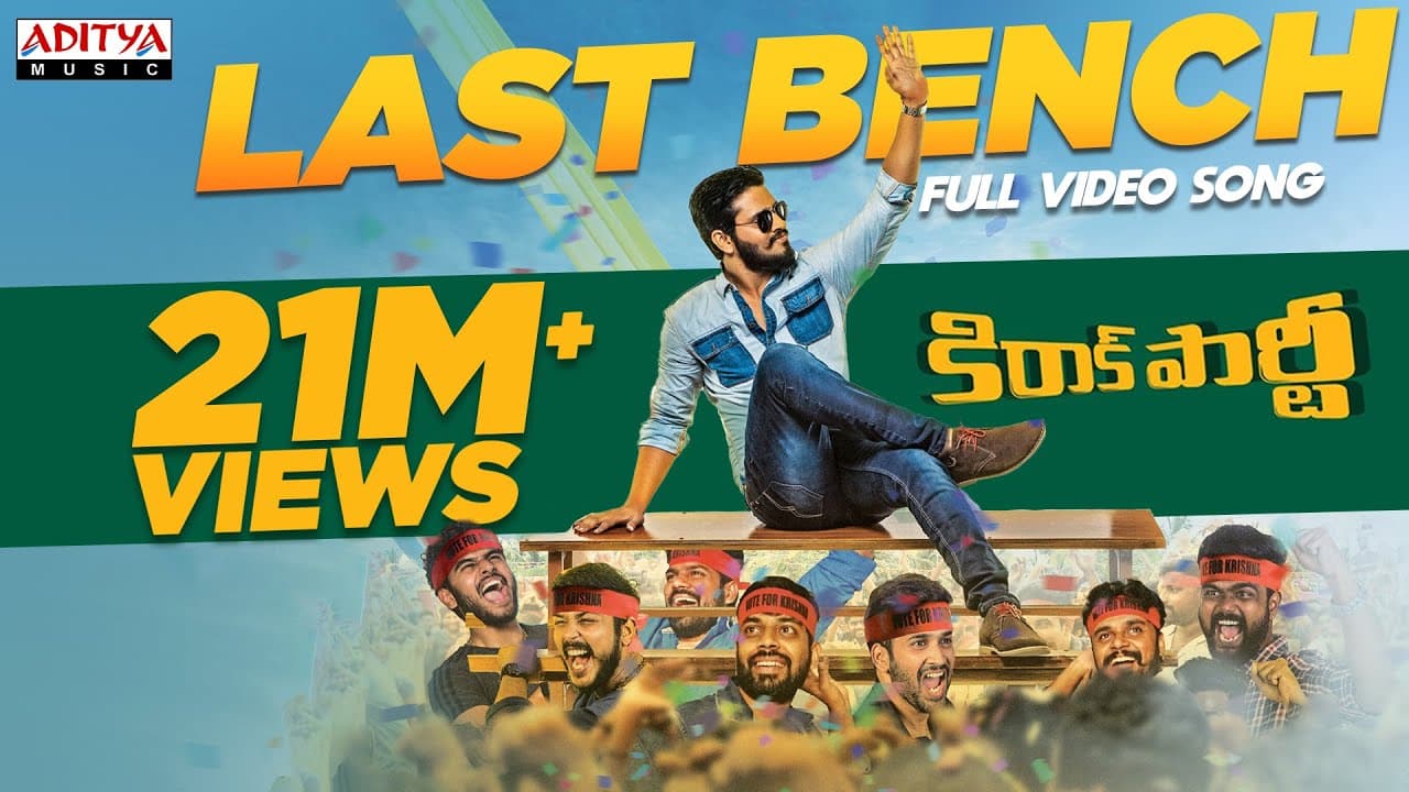 Last Bench Full Video Song| Kirrak Party Songs | Nikhil Siddharth | Sharan Koppisetty | Telugu Songs