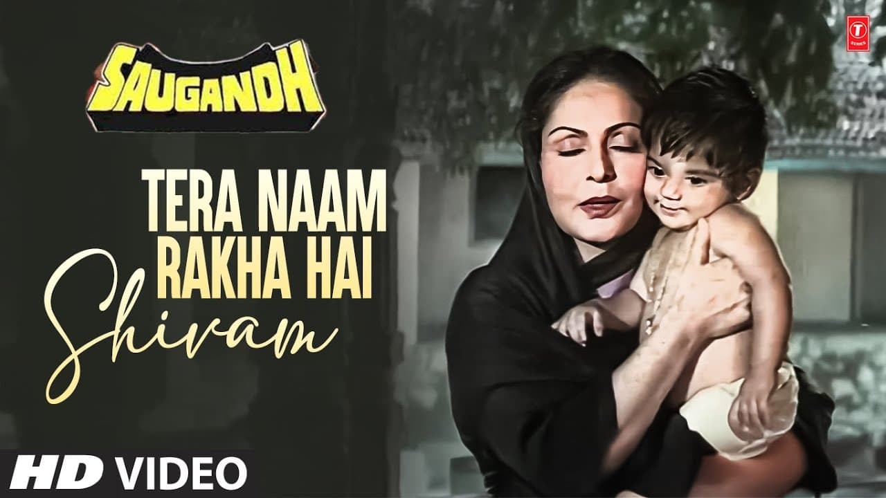 Tera Naam Rakha Hai Shivam Song | Saugandh | Anuradha Paudwal | Raakhee