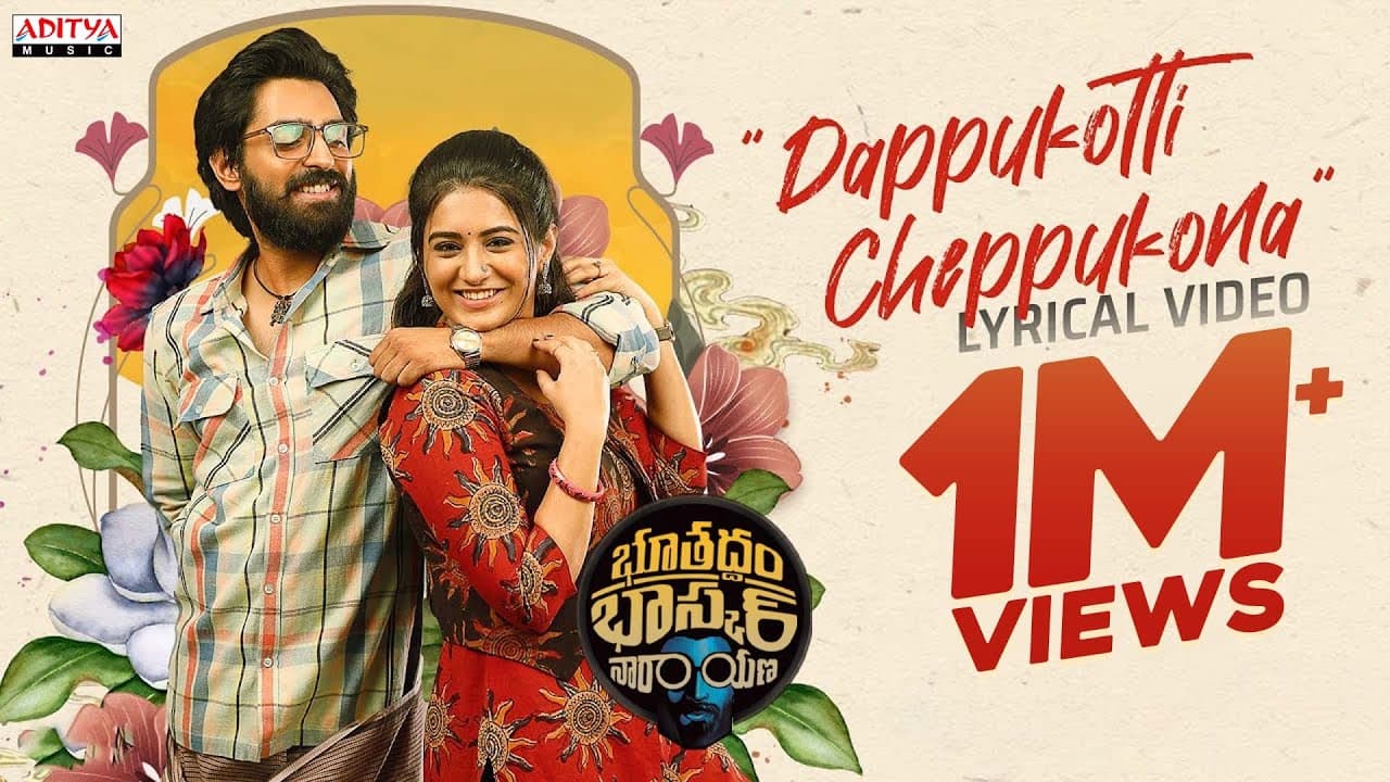 Dappukotti Cheppukona Lyrical | Bhoothaddam Bhaskar Narayana Songs | Shiva Kandukuri | Rashi Singh