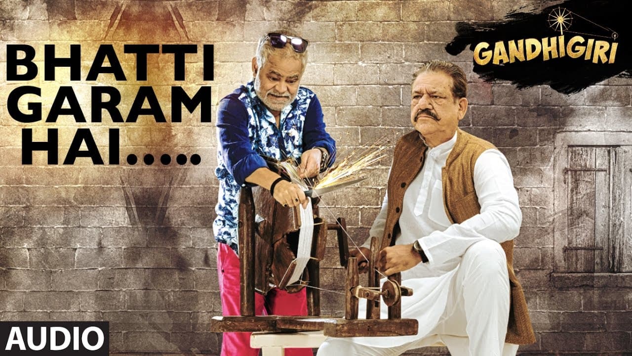 BHATTI GARAM HAI Full Audio Song | Gandhigiri | T-series