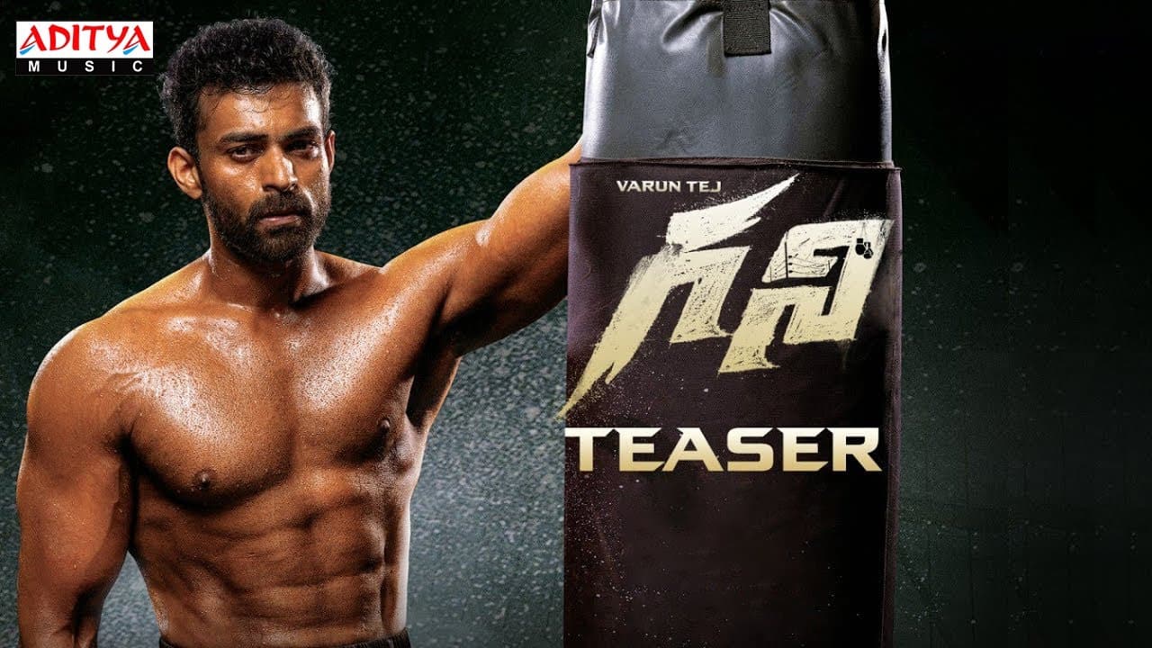 #Ghani Teaser | Varun Tej, Saiee M Manjrekar | Kiran Korrapati | Thaman S | Allu Aravind