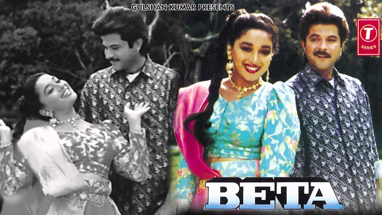 Koyal Si Teri Boli Full Song (Audio) Beta | Anuradha Paudwal, Udit Narayan|Anil Kapoor,Madhuri Dixit