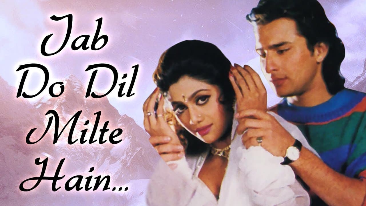 Most Romantic 90's Song | Jab Do Dil Milte | Aao Pyaar Karen Song | Saif Ali Khan | Shilpa Shetty