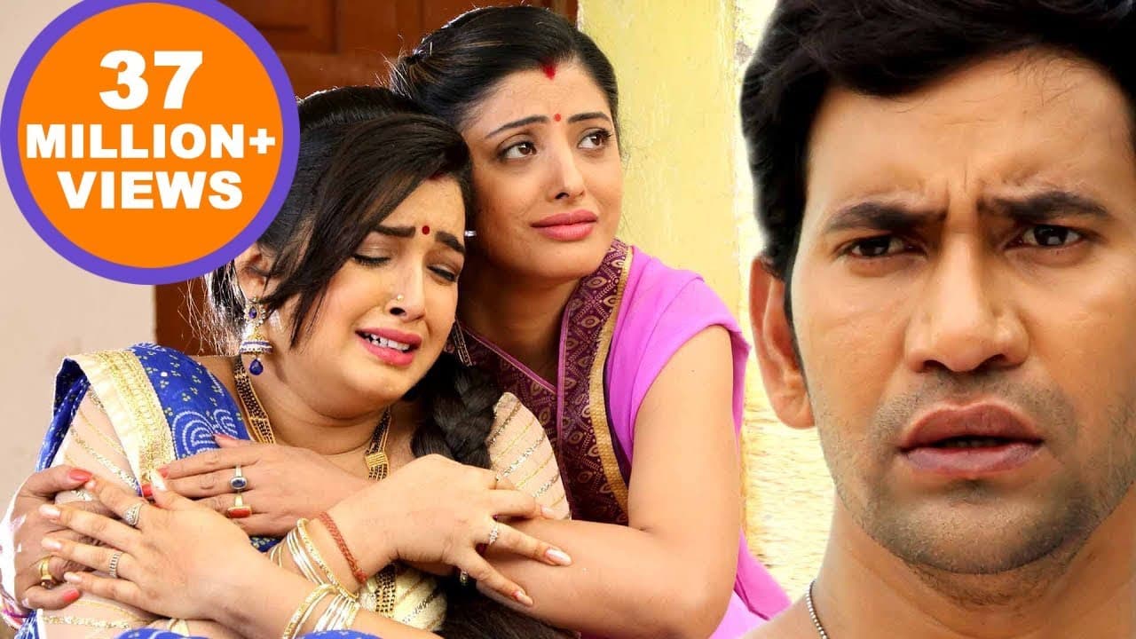 Aamrapali, निरहुआ का सबसे दर्द भरा गीत - कबहुँ ना जइहा ऐ बेटी - Bhojpuri Sad Song 2020