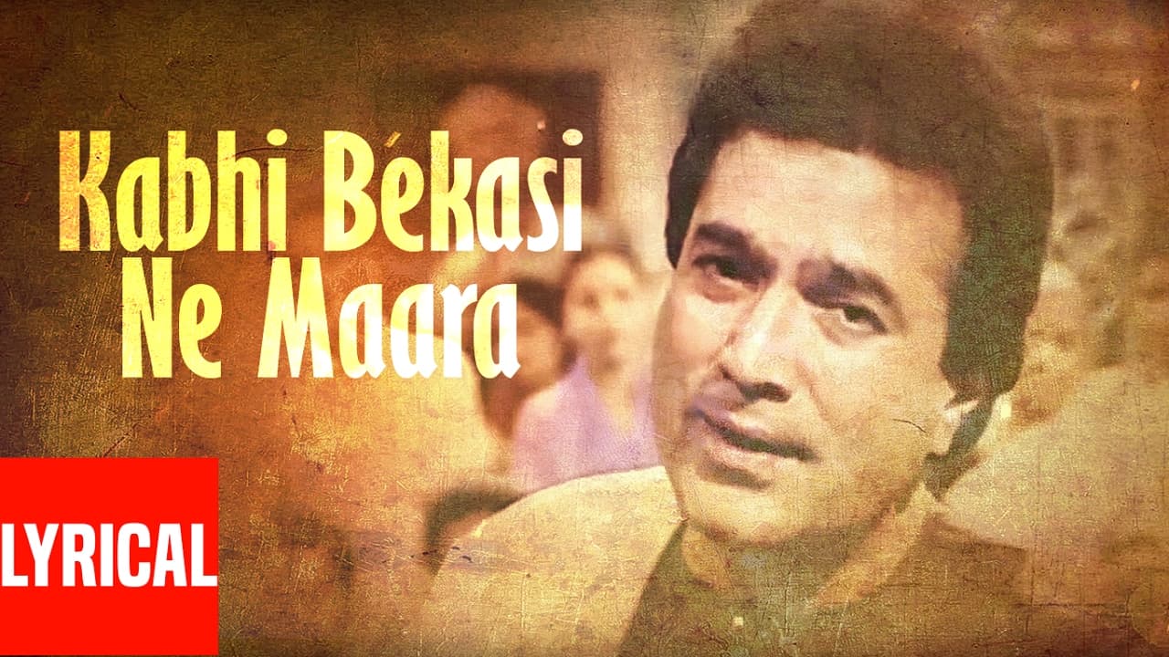Kabhi Bekasi Ne Maara Lyrical Video | Alag Alag |  Kishore Kumar | R.D. Burman | Rajesh Khanna