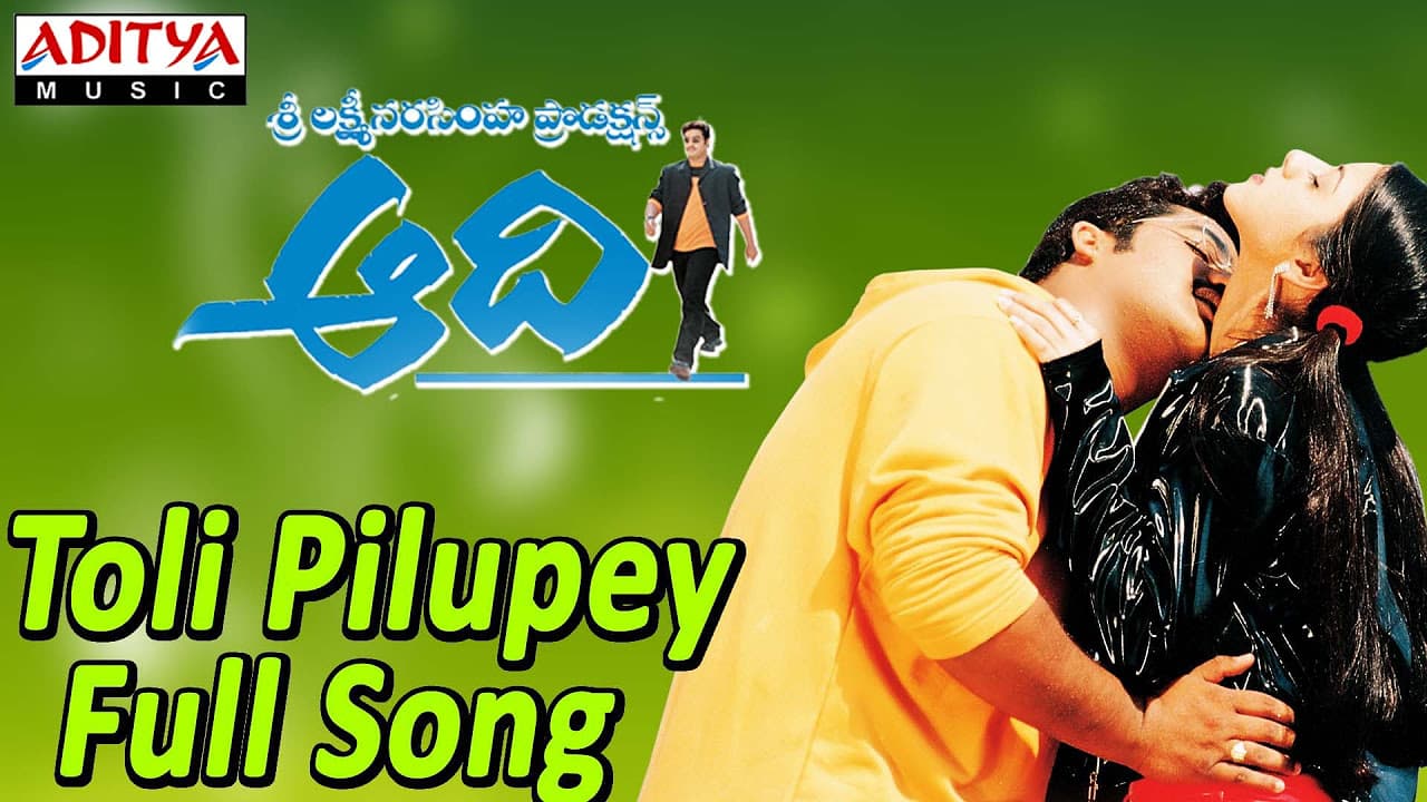 Toli Pilupey Full Song ll Aadi Movie ll Jr.Ntr, Keerthi Chawla