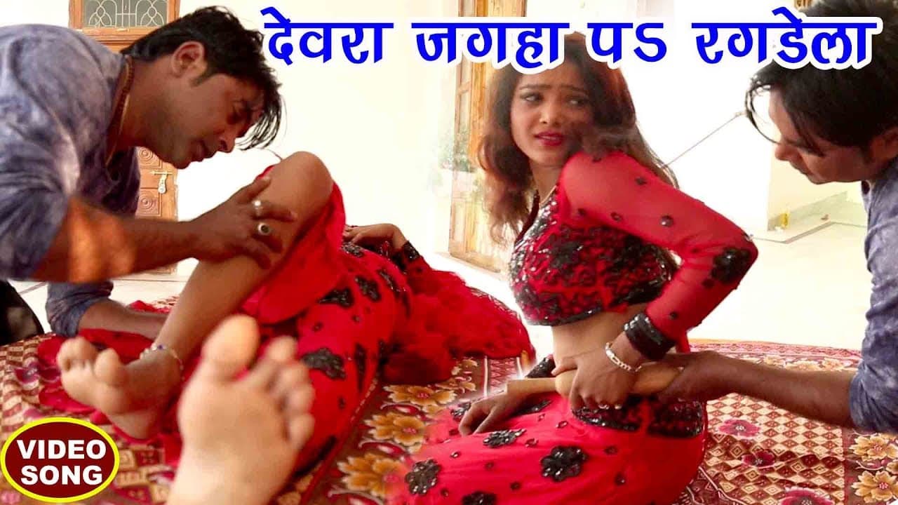 2018 का सबसे हिट गाना - देवर जगहा रगड़ तारे - Dewar Jagha Ragar - Sujeet Sangam - Bhojpuri Songs 2018