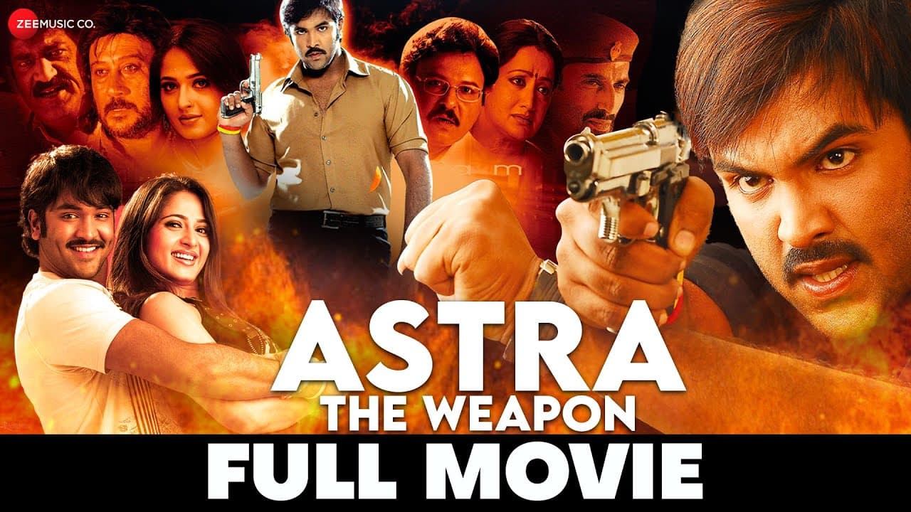 अस्त्र - द वेपन Astra: The Weapon (2006) - Full Movie | Vishnu Manchu, Anushka Shetty, Jackie Shroff