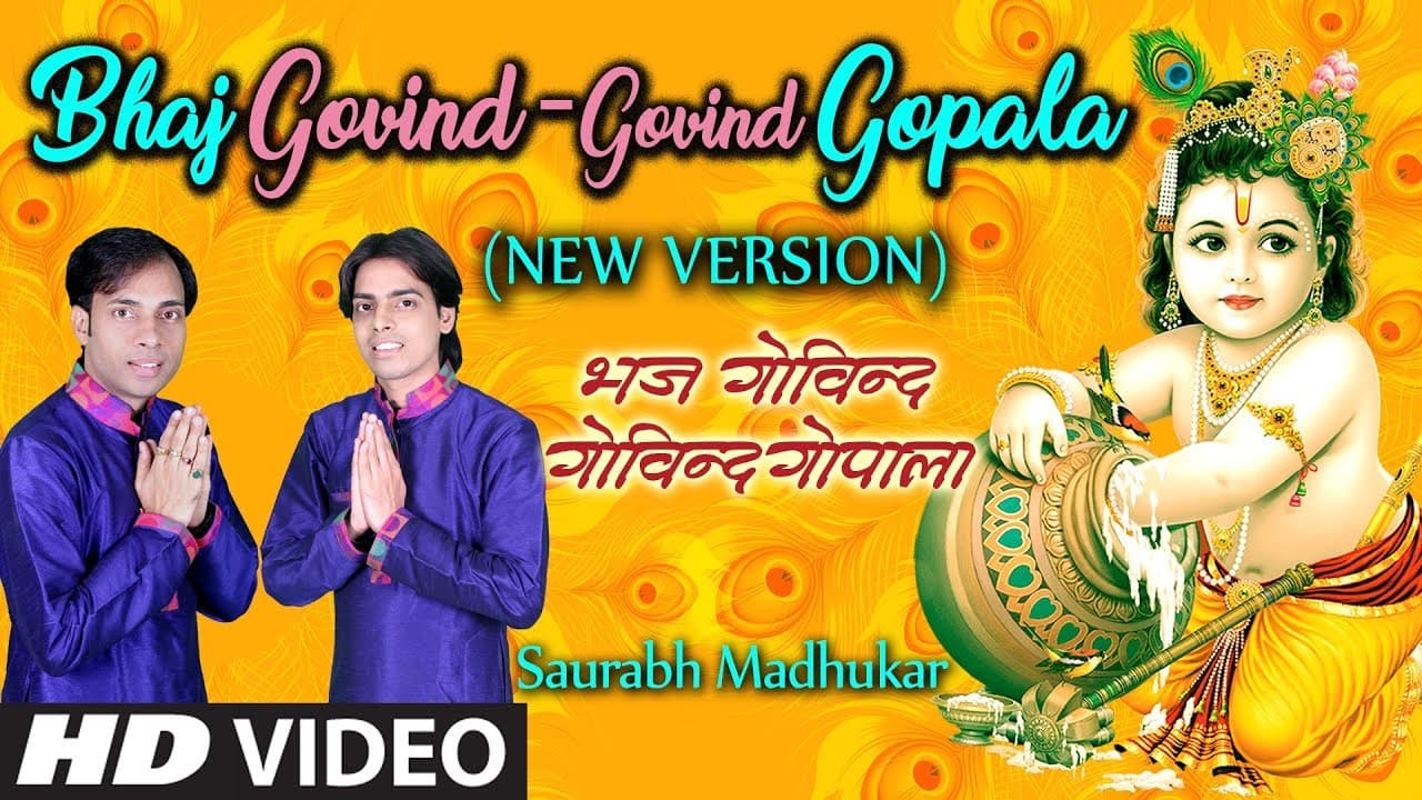 Bhaj Govind Govind Gopala I NEW VERSION I SAURABH MADHUKAR [Full HD] I Bataao Kahan Milega Shyam