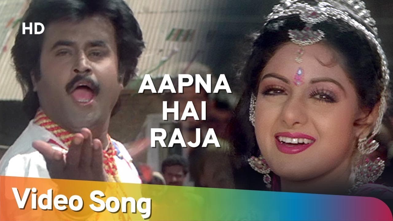 Apna Hai Raaj | Farishtay (1991) Songs | Dharmendra, Vinod Khanna | Bappi Lahiri Hits