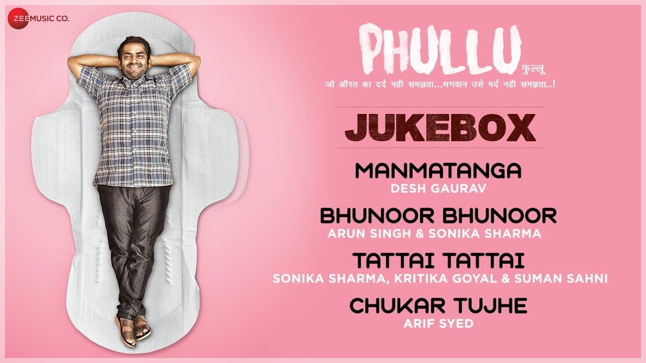 Phullu - Full Movie Audio Jukebox | Sharib Ali Hashmi, Jyotii Sethi & Nutan Surya