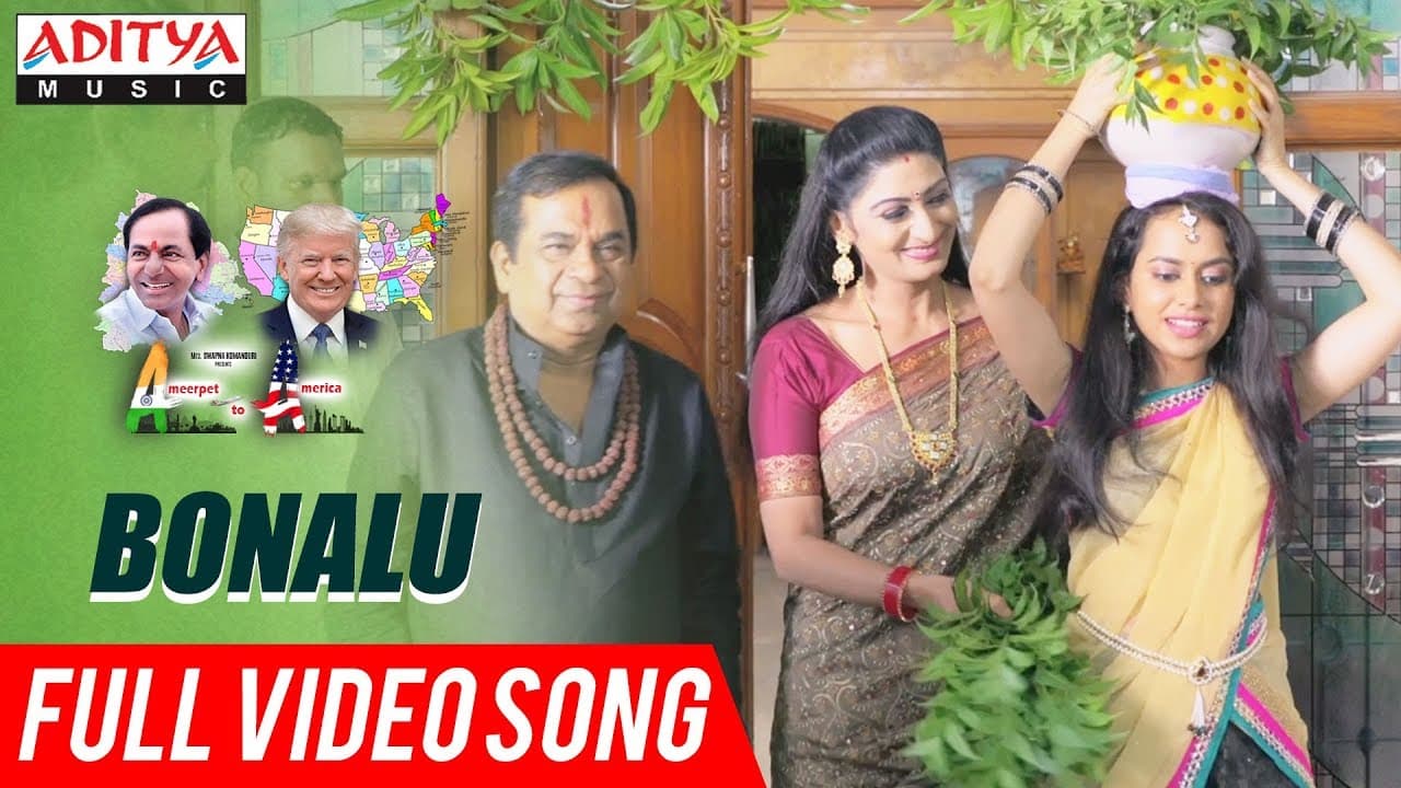 Bonalu Full Video Song | A2A (Ameerpet 2 America) Songs | Rammohan Komanduri