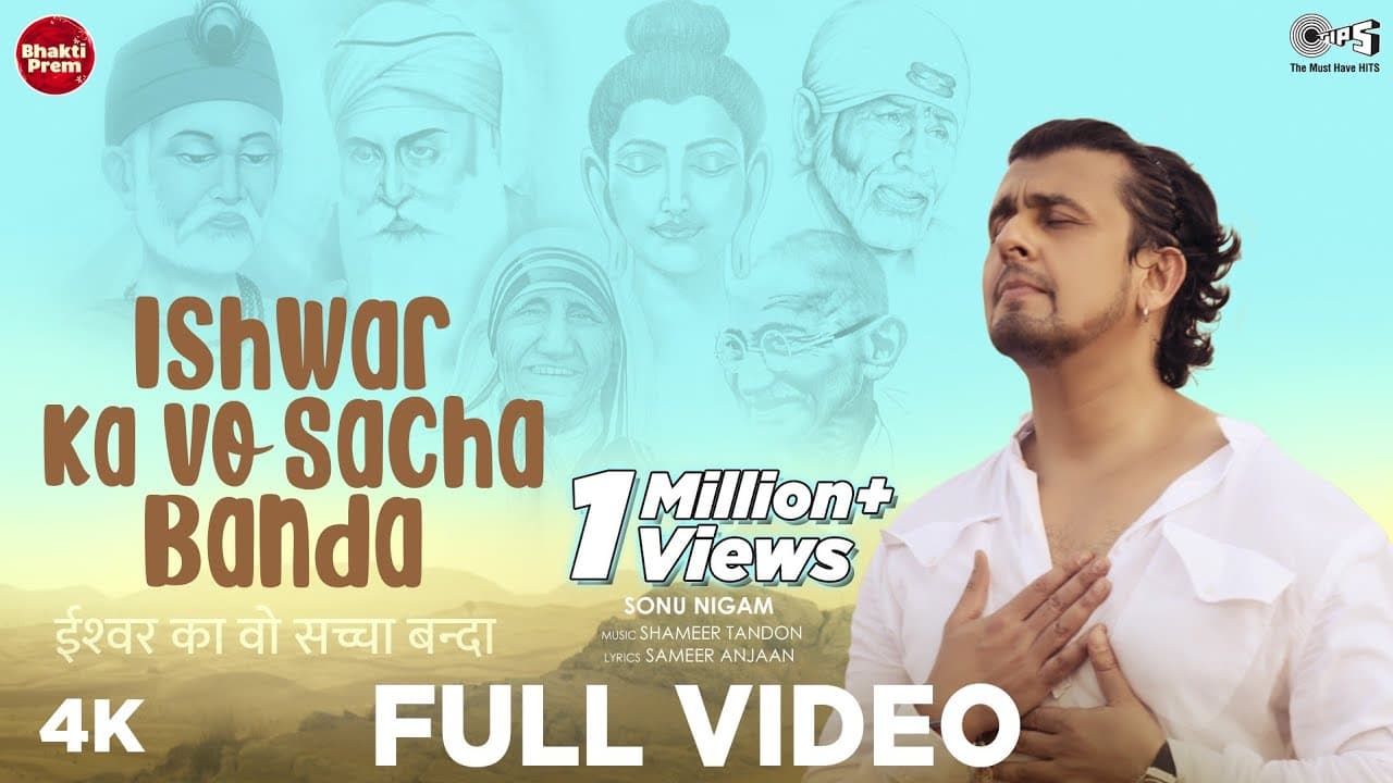 Ishwar Ka Vo Sacha Banda | Sonu Nigam | Shameer Tandon | Sameer A | Tips Originals | Devotional Song