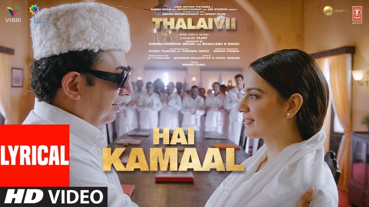 Hai Kamaal - Lyrical | THALAIVII | Kangana Ranaut |  Shankar M, Parul M |  G.V.Prakash| Irshad Kamil