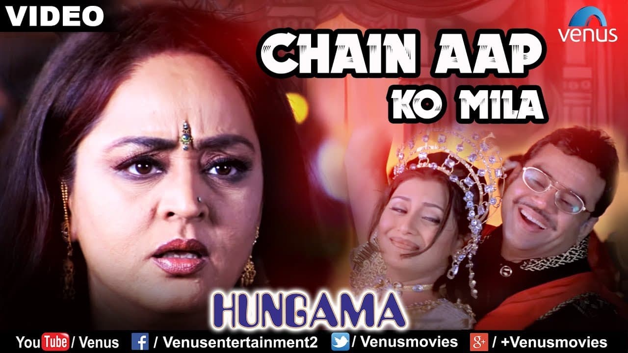 Chain Aap Ko - VIDEO SONG | Shaan & Sadhana Sargam | Hungama | Ishtar Music