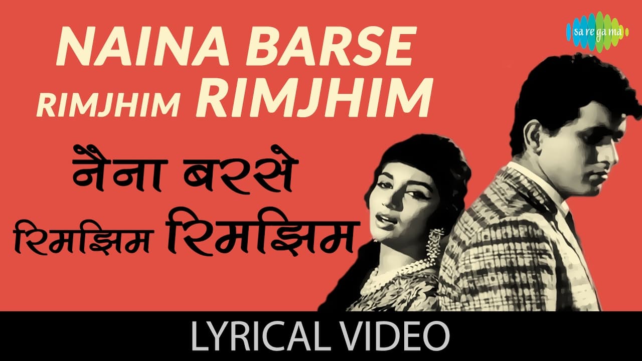 Naina barse rimzim rimzim with lyrics | नैना बरसे रिमझिम रिमझिम  गाने के बोल | Woh Kaun Thi? |