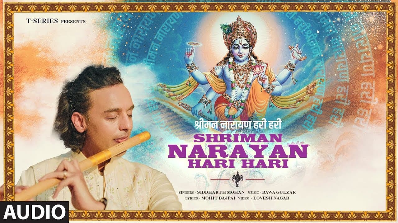 Shriman Narayan Hari Hari (Audio): Siddharth Mohan | Bawa Gulzar, Mohit Bajpai | Bhushan Kumar