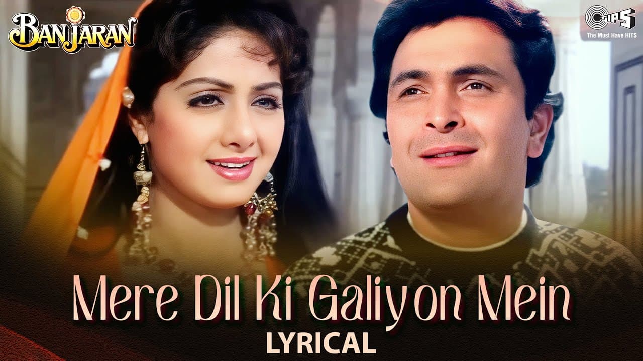 Mere Dil Ki Galiyon Mein - Lyrical | Banjaran | Rishi Kapoor, Sridevi |Alka Yagnik, Suresh Wadkar
