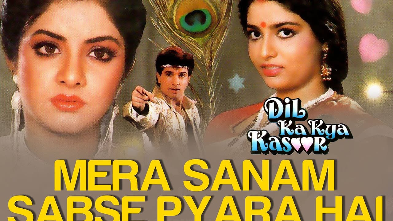 Mera Sanam Sabse Pyara Hai - Video Song | Dil Ka Kya Kasoor | Divya Bharti & Prithvi