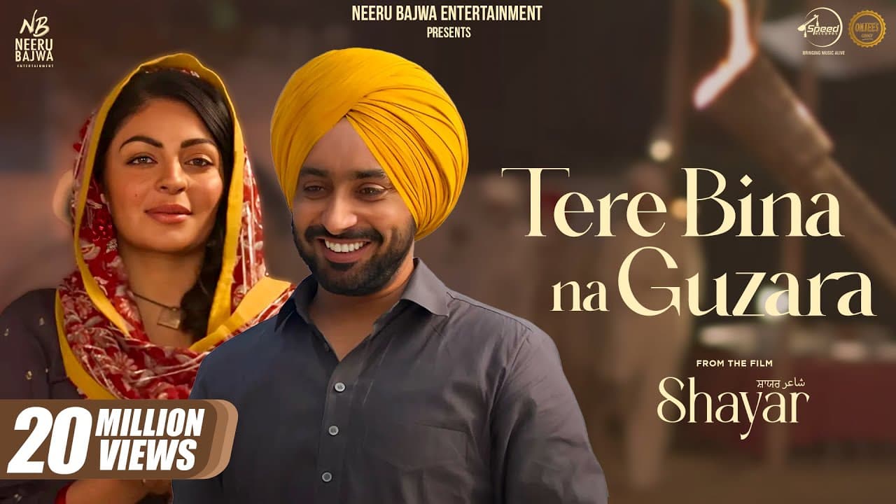 Tere Bina Na Guzara (Official Video) | Satinder Sartaaj | Neeru Bajwa | Shayar | New Punjabi Songs