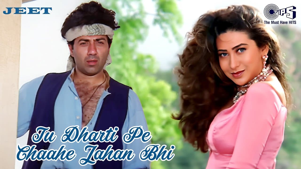Tu Dharti Pe Chaahe Jahan Bhi Rahegi | Jeet | Karisma, Sunny Deol |Kumar Sanu, Alka Yagnik|90's Hits