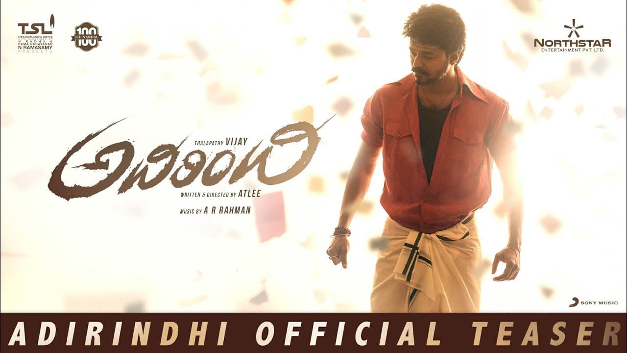 Adirindhi - Official Telugu Teaser | Vijay | A R Rahman | Atlee