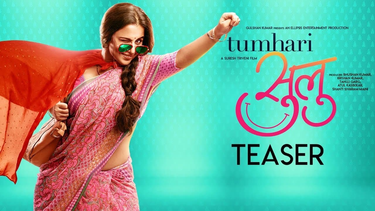 Vidya Balan: TUMHARI SULU | Official Teaser | Releasing on 17th November 2017