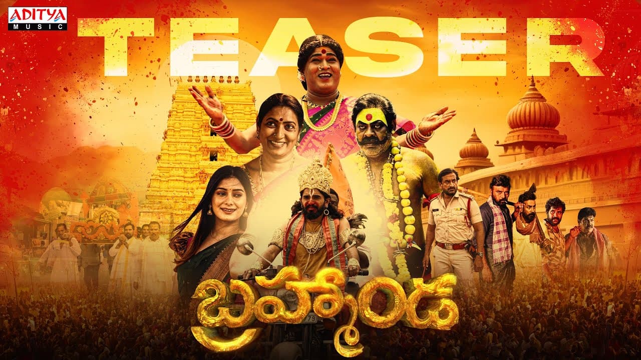 Bramhanda Teaser | Bunny Raaju, Kanika, Aamani | Raambabu | Ranesh Rai | Varikuppala Yadagiri