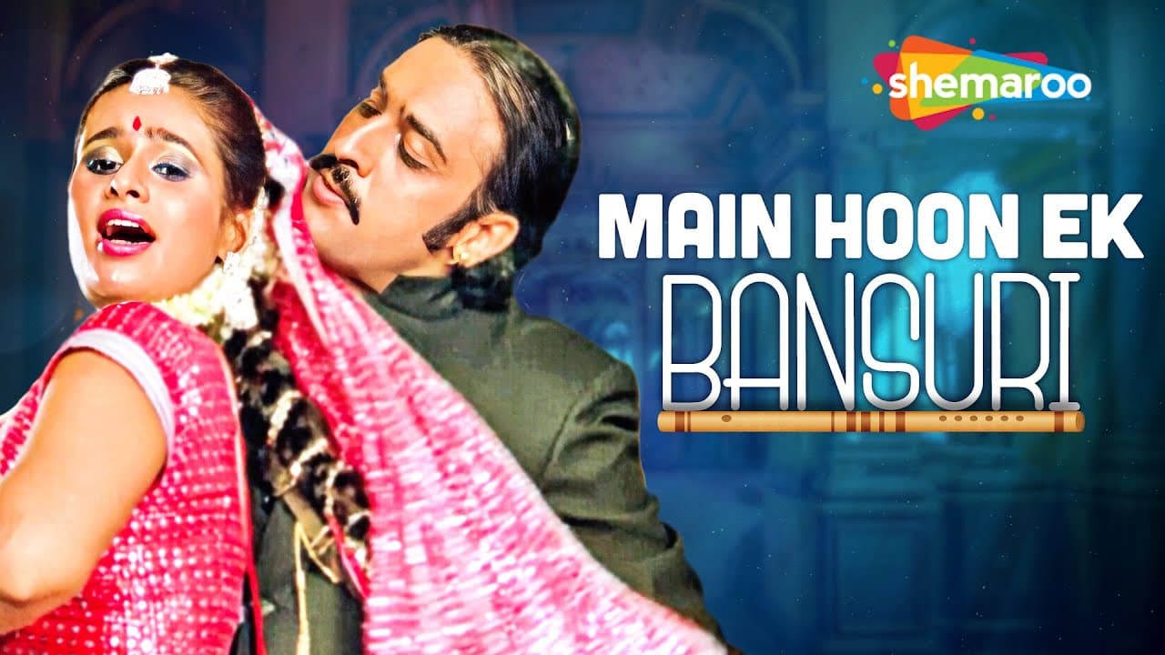 Mai Hu Ek Bansuri | Mera Lahoo (1987) | Huma Khan, Gulshan Grover | Alka Yagnik | Dance Songs