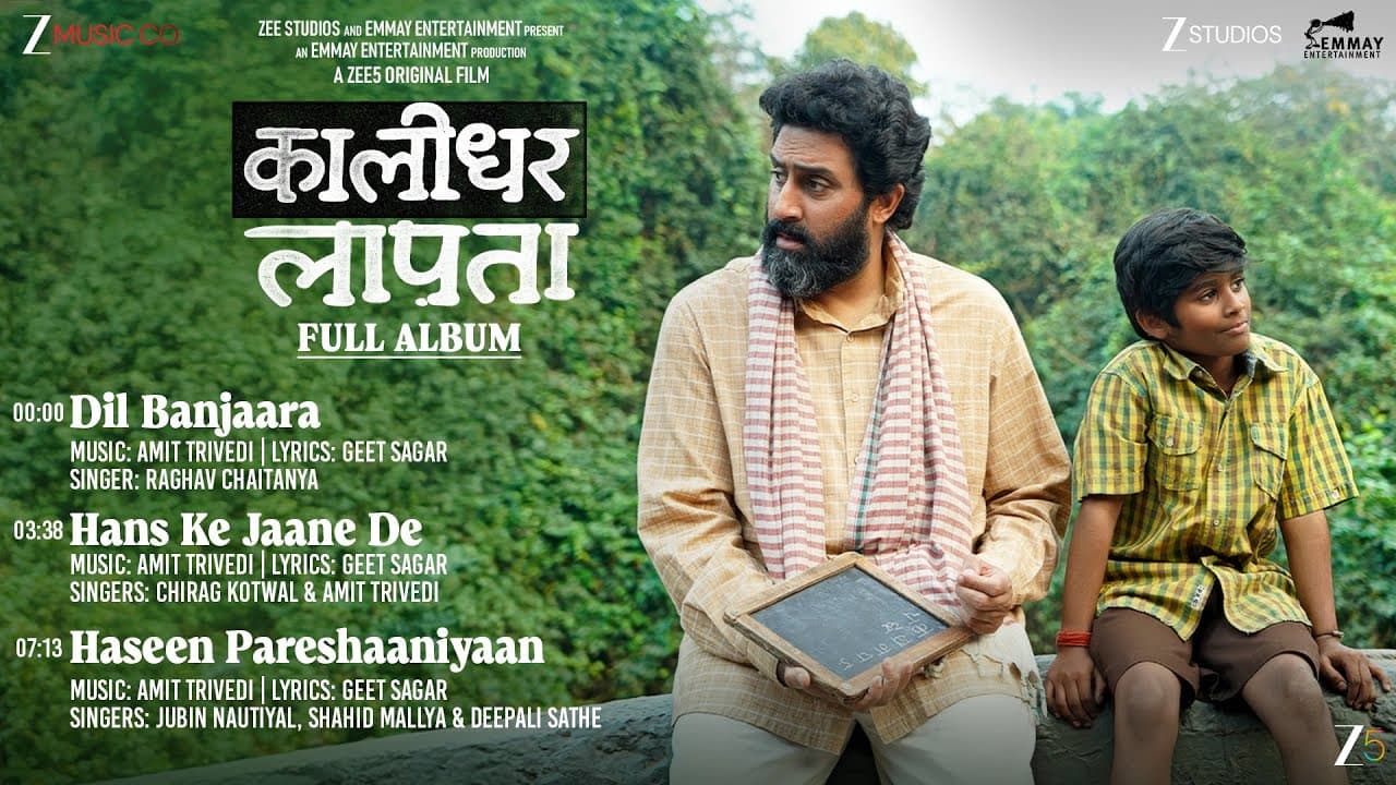 Kaalidhar Laapata - Full Album | Abhishek Bachchan, Daivik, Mohd. Zeeshan Ayyub | Amit Trivedi