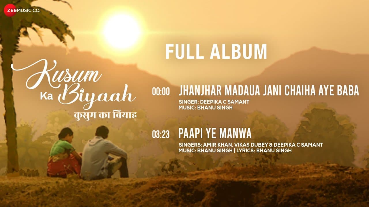 Kusum Ka Biyaah - Full Album | Lovekansh Garg & Sujana Darjee | Bhanu Singh