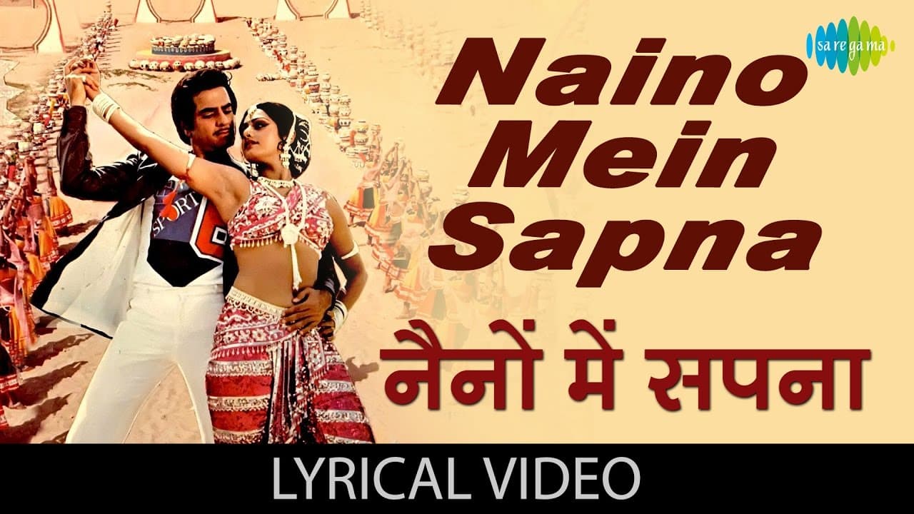 Naino Mein Sapna with lyrics | नैनो में सपना गाने के बोल | Himmatwala | Jeetendra/Sridevi