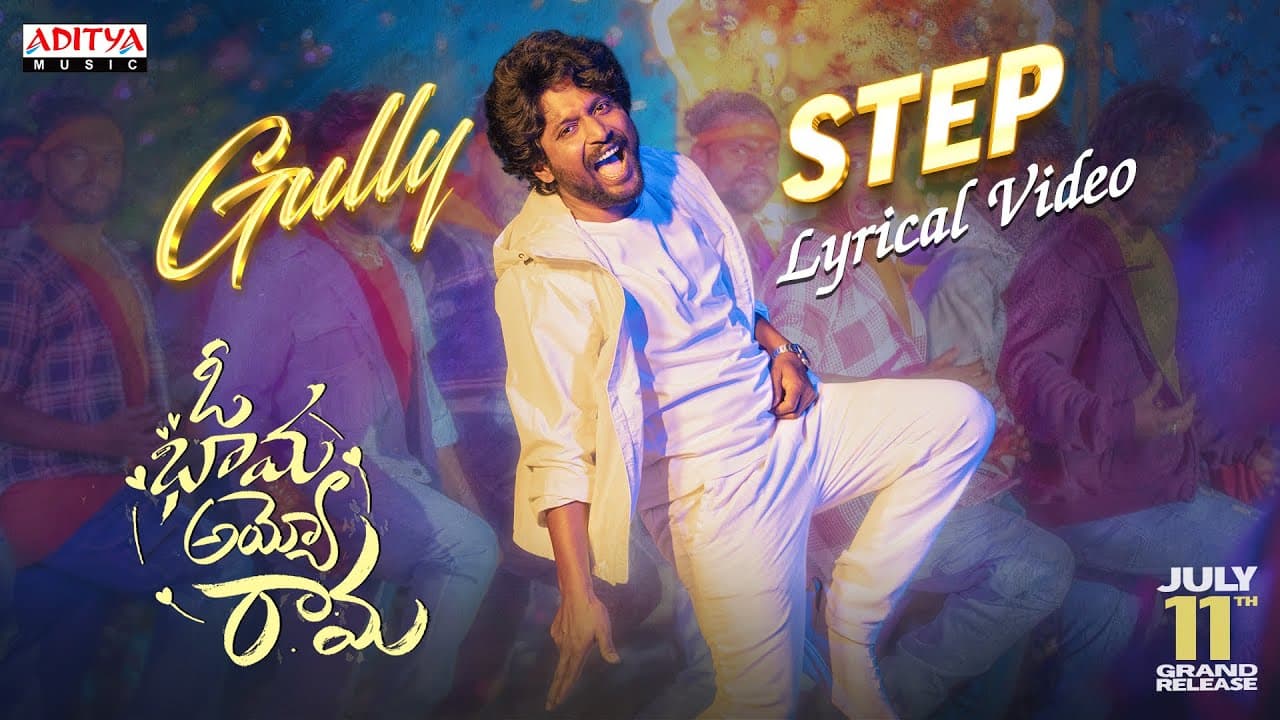 Gully Step Lyrical Video | Oh Bhama Ayyo Rama | Suhas, Malavika Manoj | Ram Godhala | Radhan