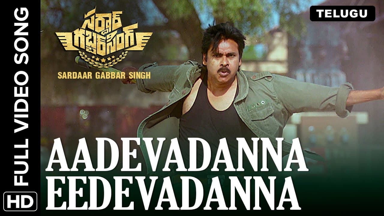 Aadevadanna Eedevadanna - Video Song | Sardaar Gabbar Singh | Pawan Kalyan | Kajal | Devi Sri Prasad