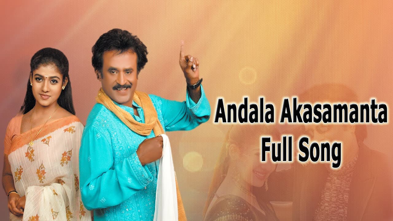 Andala Akasamanta Full Song || Chandramukhi Movie || Rajinikanth, Nayantara
