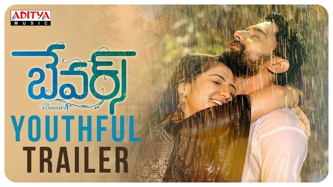 Bewars Youthful Trailer || Bewars Telugu Movie || Rajendra Prasad || Sanjosh, Harshita