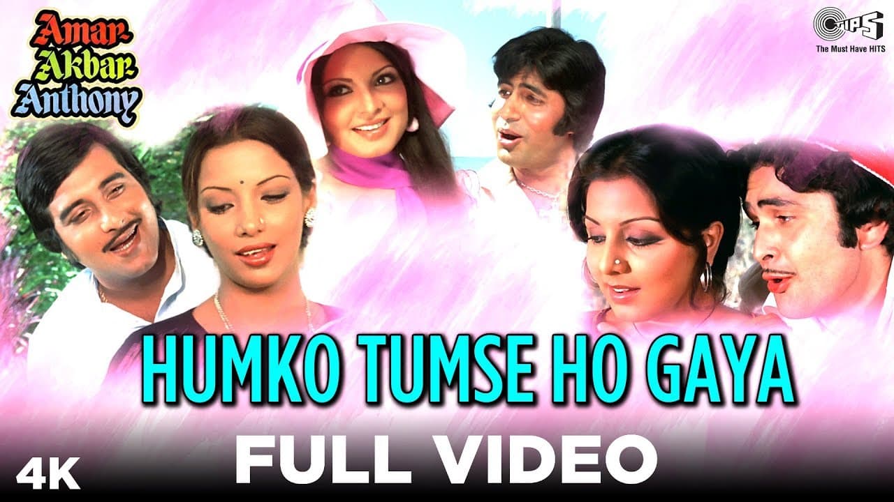 Humko Tumse Ho Gaya Full Video- Amar Akbar Anthony | Kishore Kumar, Lata Mangeshkar, M. Rafi, Mukesh