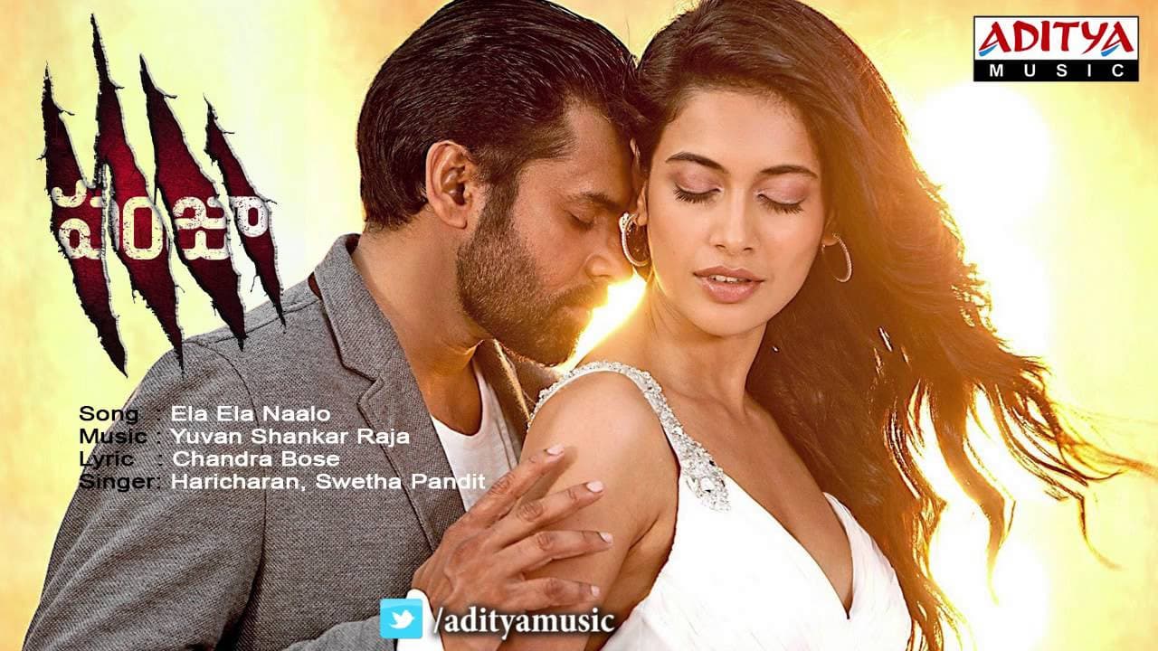 Ela Ela Naalo Full Song |Panjaa|Pawan Kalyan|Pawan Kalyan, Yuvan Shankar Raja Hits | Aditya Music
