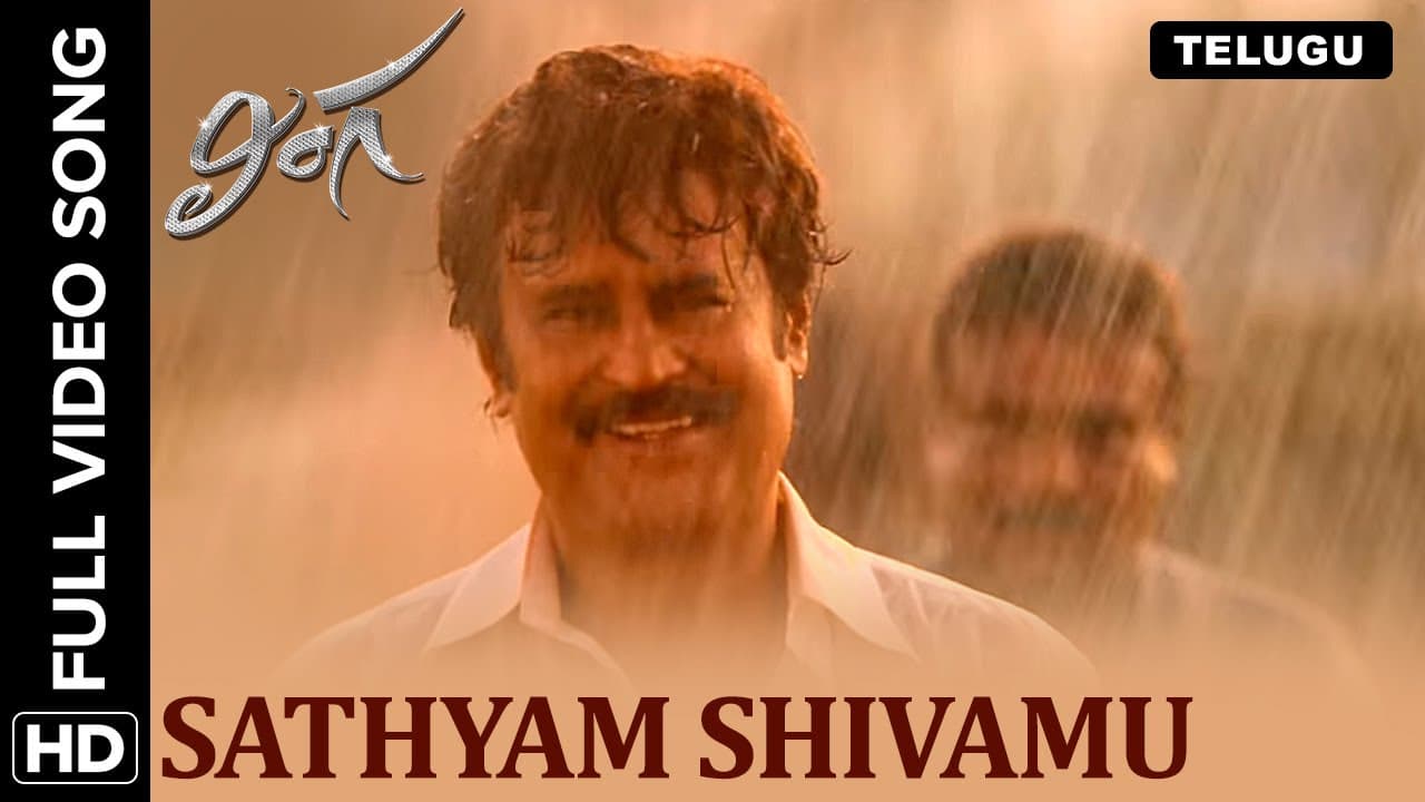 Sathyam Shivamu (Telugu)| Video Song | Lingaa | Rajinikanth | Sonakshi | Anushka Shetty | A.R.Rahman