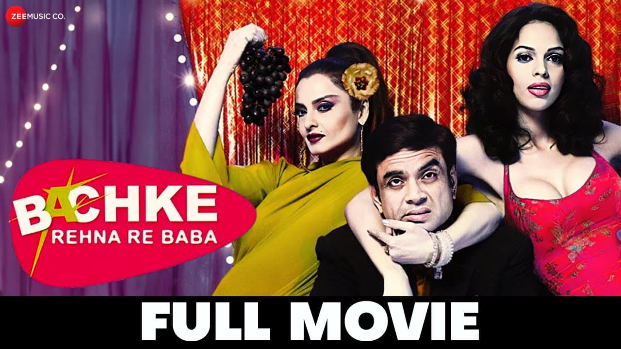 बचके रहना रे बाबा Bachke Rehna Re Baba (2005) - Full Movie | Rekha, Mallika Sherawat, Paresh Rawal