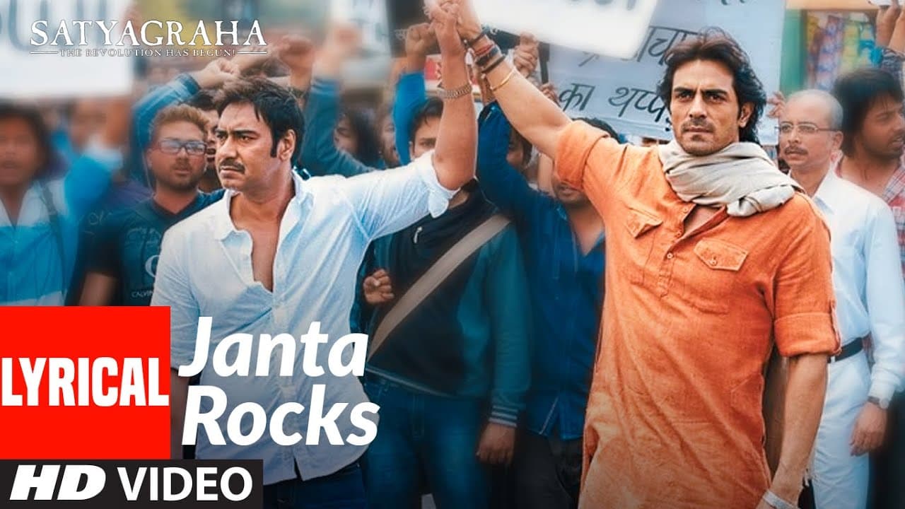 Janta Rocks Lyrical Video Song Satyagraha | Amitabh Bachchan, Ajay Devgn, Kareena, Arjun Rampal