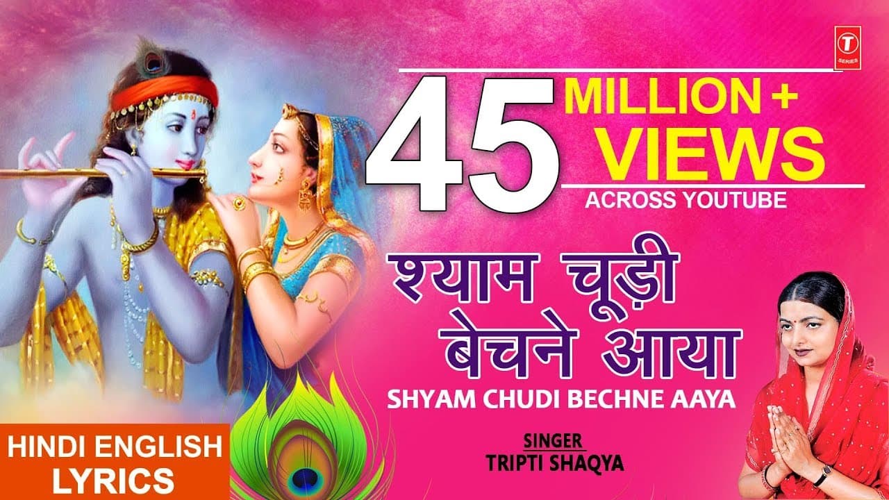 Shyam Choodi, Chudi Bechne Aaya,TRIPTI SHAKYA,Hindi English Lyrics,Kabhi Ram Banke Kabhi Shyam Banke